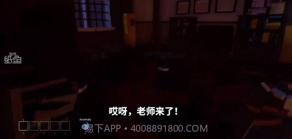 这个高中不简单v1.9截图