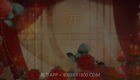 我宫斗那些年v1.15截图