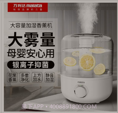 饭粒商城v1.1.15截图