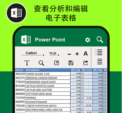 文档阅读器和查看器v1.11截图