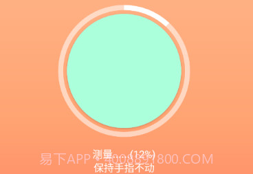 整具小专家v1.0.6截图