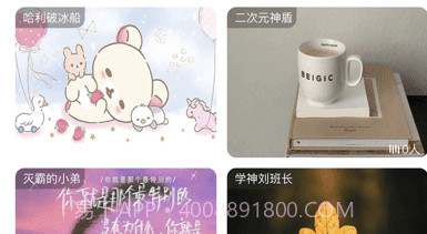 词源陋室自习室v1.0.12截图