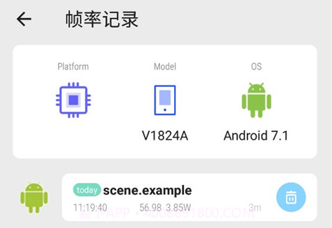 scene7工具箱v7.13截图