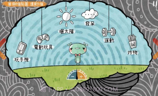 抑郁少女重生记v0.21截图