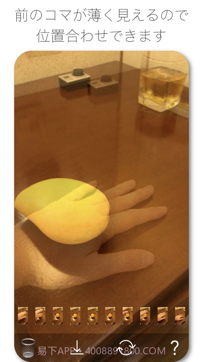 StopMotionCam定格动画v4 閼昏鐏塿1.14截图