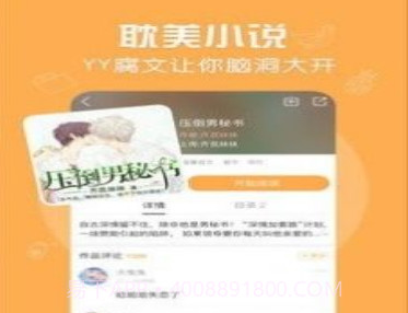 脆皮鸭文学广播剧v1.17截图