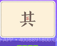 猜词大师v1.7截图
