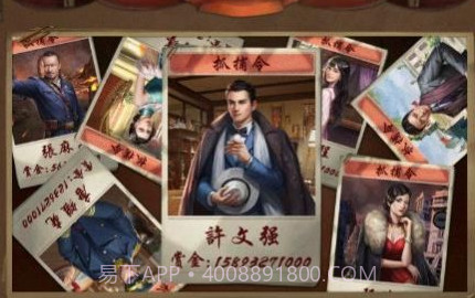 唐门六道之叫我大元帅v2.2.11截图