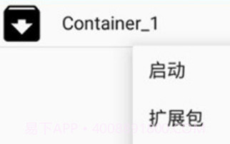 exagearv3.0.11截图