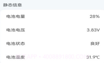 超能工具箱v3.0.3.10截图