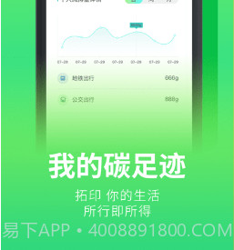 去天清绿v1.0.13截图