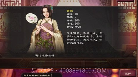 皇帝2v1.13截图