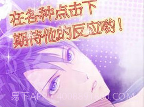 一起睡吗APPv2.6截图