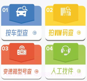 AT帮v1.2.15截图