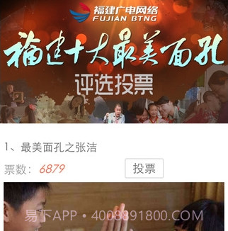 爱家电视v5.0.18截图