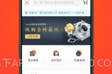 创配最新版v4.0.10截图