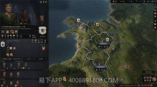 王国风云v1.6.6截图