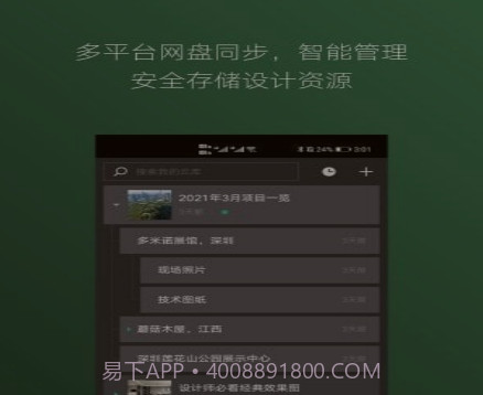 几何蛙v3.0.18截图