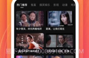 全民戏精(全民戏精变声器)V2.3.3 V2.3.7截图