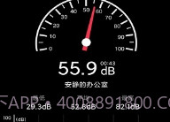 声音检测器V1.6.14截图