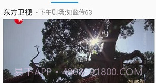 影音先锋v6.9.98V6.9.8截图