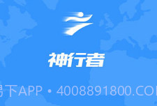 神行者(安卓定位修改神器)去广告版V4.1.10截图