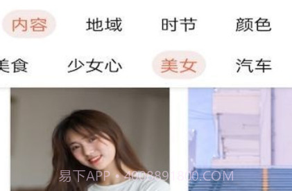 奶油壁纸精选v1.15截图