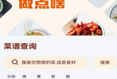 甜心点点刷v1.0.11截图