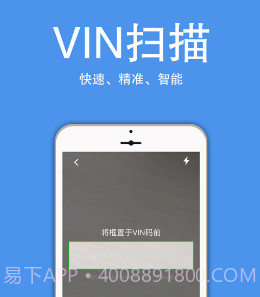 优配配件助手v3.1.14截图