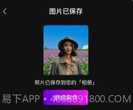 可爱闪闪v1.3.11截图