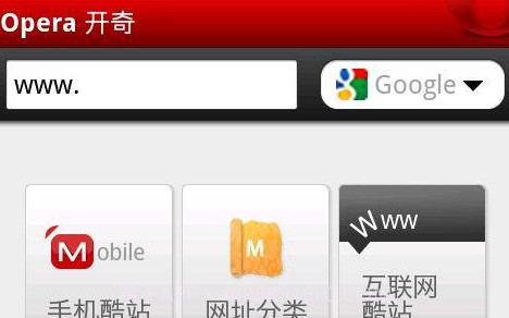 ok浏览器v1.11截图