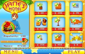 珍妮的旅馆V1.7截图