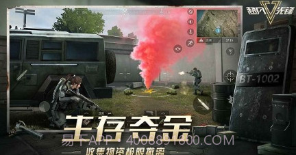 Disorder游戏v1.10截图