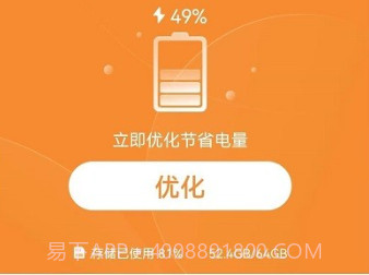 可牛清理大师v1.0.9截图