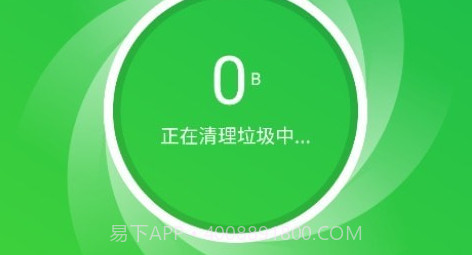 威猛安全卫士v1.0.8截图