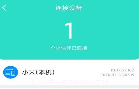 全能速清v3.0.7截图