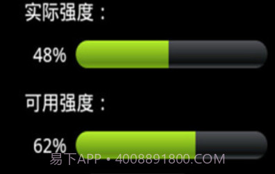 手机信号增强器v7.7截图