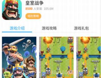小皮助手v1.8截图