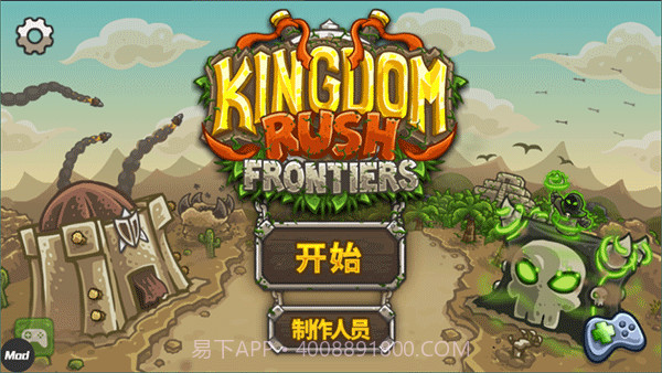 皇城突袭前线 v5.6.14v5.6.10截图