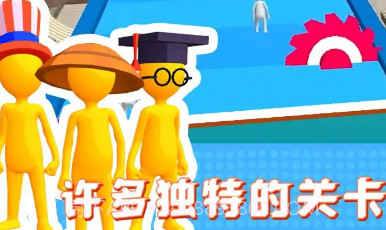 打不过就加入v2.39.11截图