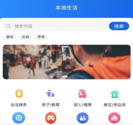 芯橙优品电商v1.1.14截图