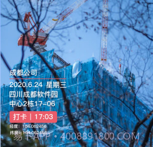 经纬定位相机v3.1.11截图