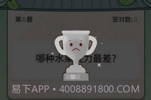 巅峰答人v135.12截图