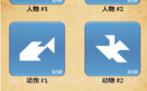 七巧板安卓v1.7截图