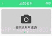 扫描软件王v1.0.11截图