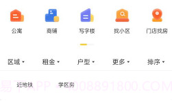 依家友邻V7.13.8截图