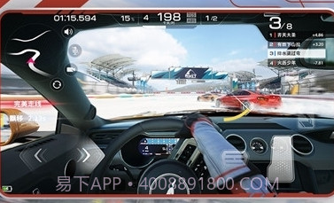 巅峰极速九游版v0.5.9截图