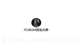 pubgm优化大师V1.13截图