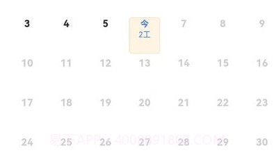 记工本记账v1.0.11截图