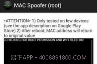 MAC欺骗者v2.10截图